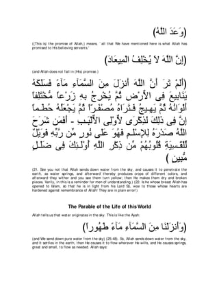 A compilation of the Abridged Tafsir Ibn Kathir Volumes 1 - 10  ( commentary of the meaning ) 