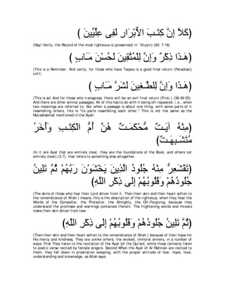 A compilation of the Abridged Tafsir Ibn Kathir Volumes 1 - 10  ( commentary of the meaning ) 