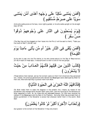 A compilation of the Abridged Tafsir Ibn Kathir Volumes 1 - 10  ( commentary of the meaning ) 