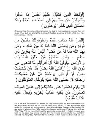 A compilation of the Abridged Tafsir Ibn Kathir Volumes 1 - 10  ( commentary of the meaning ) 