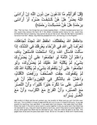 A compilation of the Abridged Tafsir Ibn Kathir Volumes 1 - 10  ( commentary of the meaning ) 