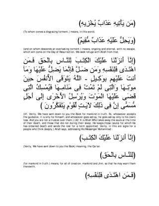 A compilation of the Abridged Tafsir Ibn Kathir Volumes 1 - 10  ( commentary of the meaning ) 