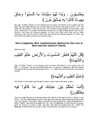 A compilation of the Abridged Tafsir Ibn Kathir Volumes 1 - 10  ( commentary of the meaning ) 