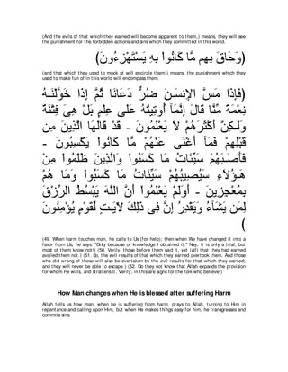 A compilation of the Abridged Tafsir Ibn Kathir Volumes 1 - 10  ( commentary of the meaning ) 