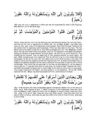 A compilation of the Abridged Tafsir Ibn Kathir Volumes 1 - 10  ( commentary of the meaning ) 