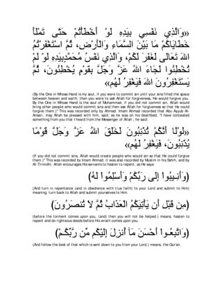 A compilation of the Abridged Tafsir Ibn Kathir Volumes 1 - 10  ( commentary of the meaning ) 