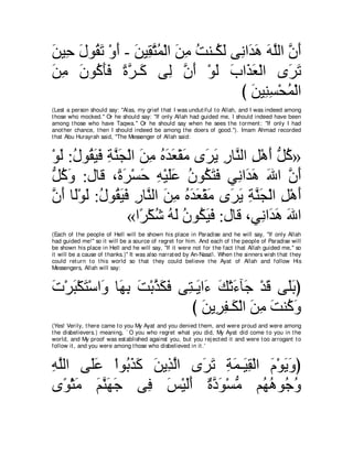 A compilation of the Abridged Tafsir Ibn Kathir Volumes 1 - 10  ( commentary of the meaning ) 