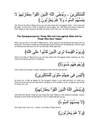 A compilation of the Abridged Tafsir Ibn Kathir Volumes 1 - 10  ( commentary of the meaning ) 