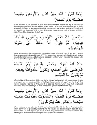 A compilation of the Abridged Tafsir Ibn Kathir Volumes 1 - 10  ( commentary of the meaning ) 