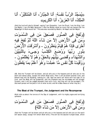 A compilation of the Abridged Tafsir Ibn Kathir Volumes 1 - 10  ( commentary of the meaning ) 