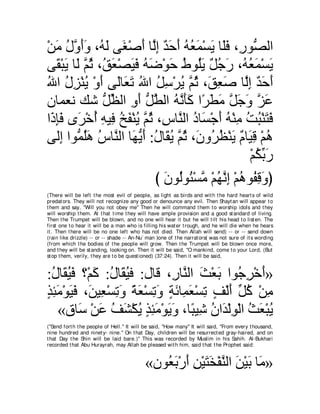 A compilation of the Abridged Tafsir Ibn Kathir Volumes 1 - 10  ( commentary of the meaning ) 