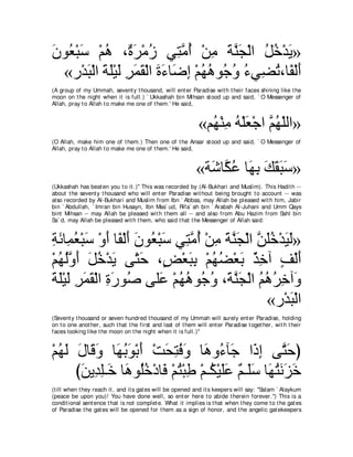 A compilation of the Abridged Tafsir Ibn Kathir Volumes 1 - 10  ( commentary of the meaning ) 