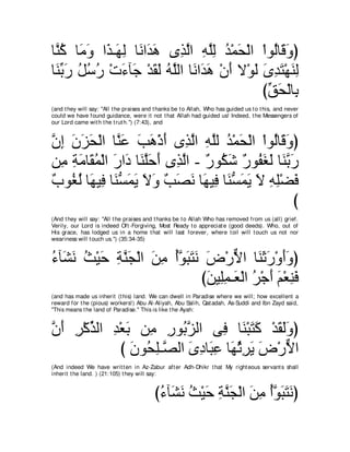 A compilation of the Abridged Tafsir Ibn Kathir Volumes 1 - 10  ( commentary of the meaning ) 