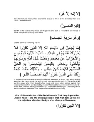 A compilation of the Abridged Tafsir Ibn Kathir Volumes 1 - 10  ( commentary of the meaning ) 