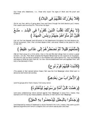 A compilation of the Abridged Tafsir Ibn Kathir Volumes 1 - 10  ( commentary of the meaning ) 