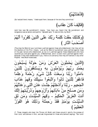 A compilation of the Abridged Tafsir Ibn Kathir Volumes 1 - 10  ( commentary of the meaning ) 