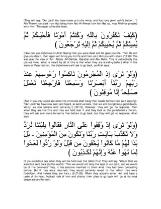 A compilation of the Abridged Tafsir Ibn Kathir Volumes 1 - 10  ( commentary of the meaning ) 