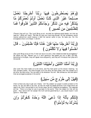 A compilation of the Abridged Tafsir Ibn Kathir Volumes 1 - 10  ( commentary of the meaning ) 