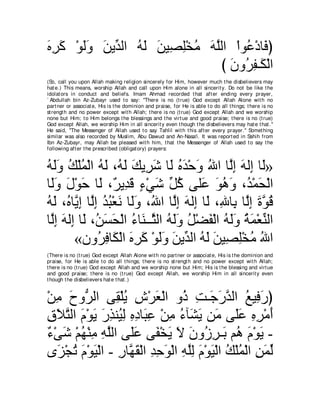 A compilation of the Abridged Tafsir Ibn Kathir Volumes 1 - 10  ( commentary of the meaning ) 