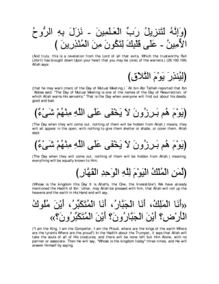 A compilation of the Abridged Tafsir Ibn Kathir Volumes 1 - 10  ( commentary of the meaning ) 