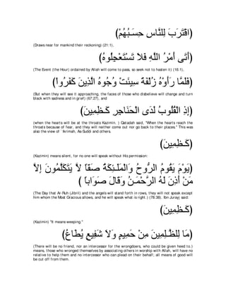 A compilation of the Abridged Tafsir Ibn Kathir Volumes 1 - 10  ( commentary of the meaning ) 