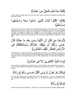A compilation of the Abridged Tafsir Ibn Kathir Volumes 1 - 10  ( commentary of the meaning ) 