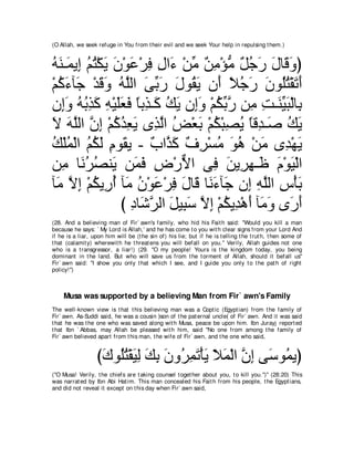 A compilation of the Abridged Tafsir Ibn Kathir Volumes 1 - 10  ( commentary of the meaning ) 