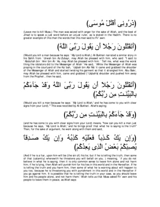 A compilation of the Abridged Tafsir Ibn Kathir Volumes 1 - 10  ( commentary of the meaning ) 