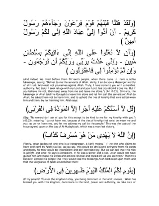 A compilation of the Abridged Tafsir Ibn Kathir Volumes 1 - 10  ( commentary of the meaning ) 