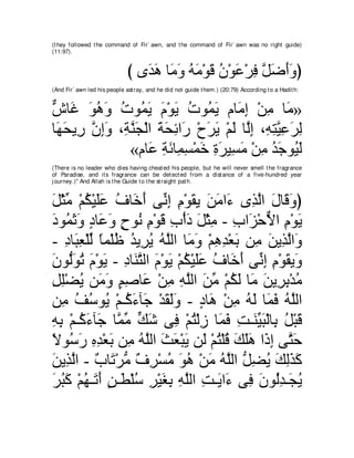 A compilation of the Abridged Tafsir Ibn Kathir Volumes 1 - 10  ( commentary of the meaning ) 