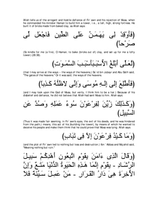 A compilation of the Abridged Tafsir Ibn Kathir Volumes 1 - 10  ( commentary of the meaning ) 