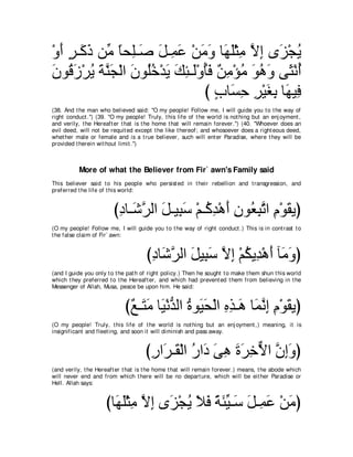 A compilation of the Abridged Tafsir Ibn Kathir Volumes 1 - 10  ( commentary of the meaning ) 