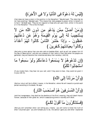 A compilation of the Abridged Tafsir Ibn Kathir Volumes 1 - 10  ( commentary of the meaning ) 