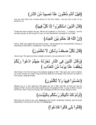 A compilation of the Abridged Tafsir Ibn Kathir Volumes 1 - 10  ( commentary of the meaning ) 