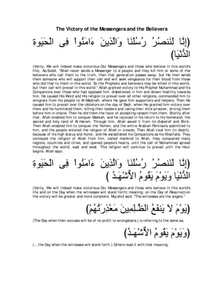 A compilation of the Abridged Tafsir Ibn Kathir Volumes 1 - 10  ( commentary of the meaning ) 