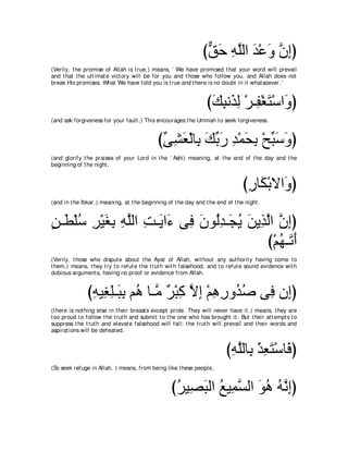 A compilation of the Abridged Tafsir Ibn Kathir Volumes 1 - 10  ( commentary of the meaning ) 