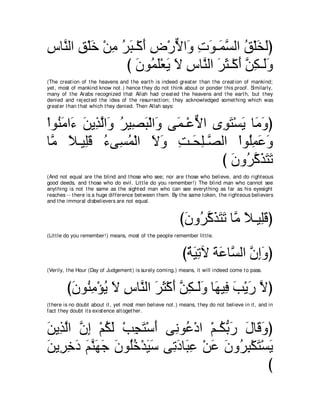 A compilation of the Abridged Tafsir Ibn Kathir Volumes 1 - 10  ( commentary of the meaning ) 