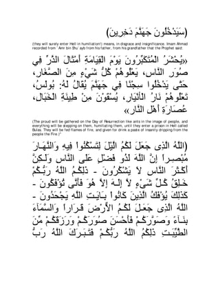 A compilation of the Abridged Tafsir Ibn Kathir Volumes 1 - 10  ( commentary of the meaning ) 