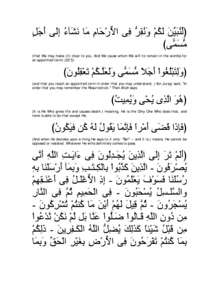 A compilation of the Abridged Tafsir Ibn Kathir Volumes 1 - 10  ( commentary of the meaning ) 