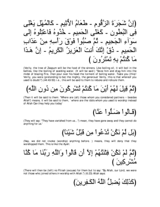 A compilation of the Abridged Tafsir Ibn Kathir Volumes 1 - 10  ( commentary of the meaning ) 