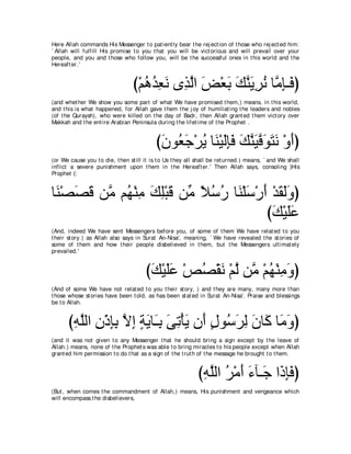 A compilation of the Abridged Tafsir Ibn Kathir Volumes 1 - 10  ( commentary of the meaning ) 