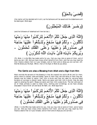 A compilation of the Abridged Tafsir Ibn Kathir Volumes 1 - 10  ( commentary of the meaning ) 