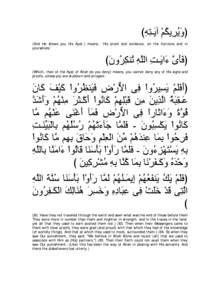 A compilation of the Abridged Tafsir Ibn Kathir Volumes 1 - 10  ( commentary of the meaning ) 