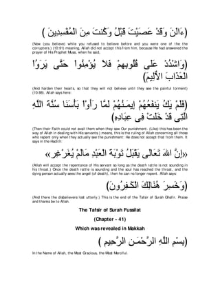 A compilation of the Abridged Tafsir Ibn Kathir Volumes 1 - 10  ( commentary of the meaning ) 