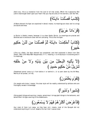 A compilation of the Abridged Tafsir Ibn Kathir Volumes 1 - 10  ( commentary of the meaning ) 