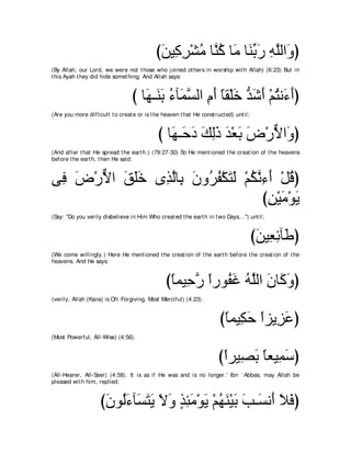 A compilation of the Abridged Tafsir Ibn Kathir Volumes 1 - 10  ( commentary of the meaning ) 