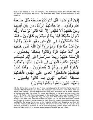 A compilation of the Abridged Tafsir Ibn Kathir Volumes 1 - 10  ( commentary of the meaning ) 