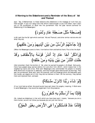 A compilation of the Abridged Tafsir Ibn Kathir Volumes 1 - 10  ( commentary of the meaning ) 