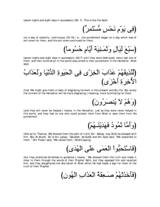 A compilation of the Abridged Tafsir Ibn Kathir Volumes 1 - 10  ( commentary of the meaning ) 