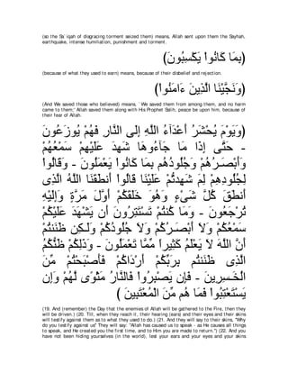 A compilation of the Abridged Tafsir Ibn Kathir Volumes 1 - 10  ( commentary of the meaning ) 